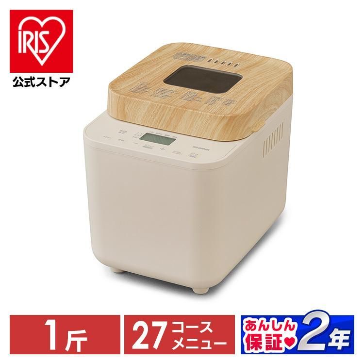 公式 ホームベーカリー 米粉 アイリスオーヤマ ミトン付き おしゃれ コンパクトホームベーカリー パン焼き器 1斤 ふんわり食パン パン ピザ 餅 全粒粉パン 焼きたて IBM-010-C 安心延長保証対象