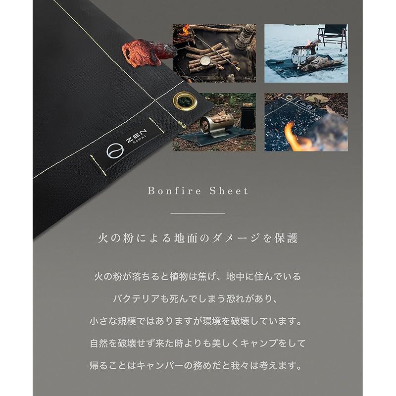 耐熱 防炎