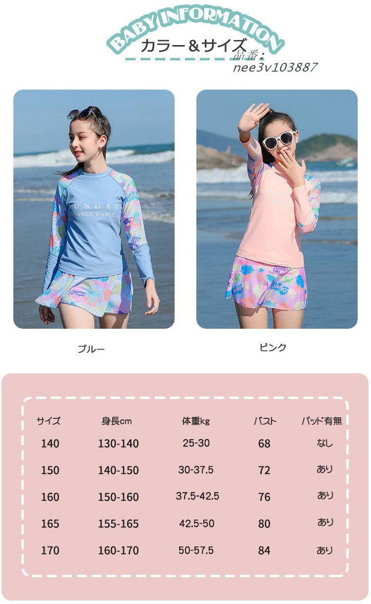 2点セット