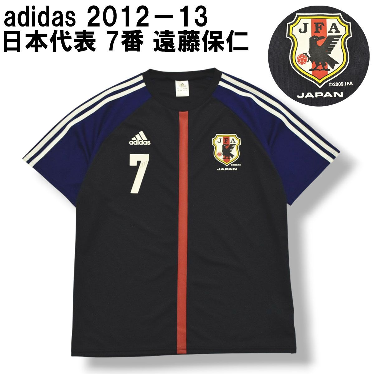 美品】 アディダス adidas 2012－13 日本代表 1st ユニフォーム