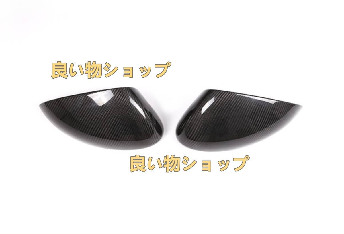 ドライカーボン製 ポルシェ マカン 2018年式以降 粘着式 ミラーカバー 左右2枚