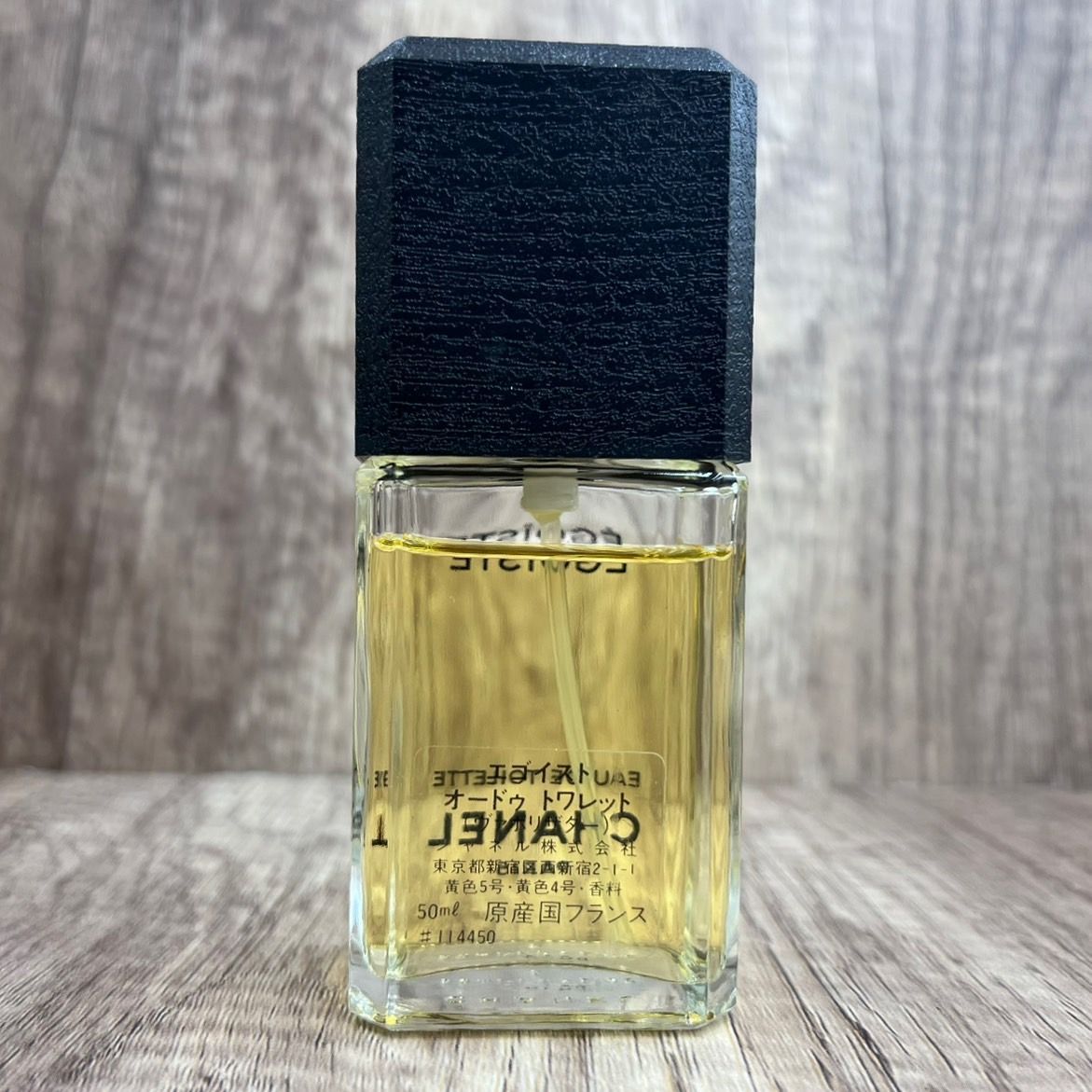 CHANEL EGOISTE シャネル エゴイスト 100ml 香水 オードトワレ