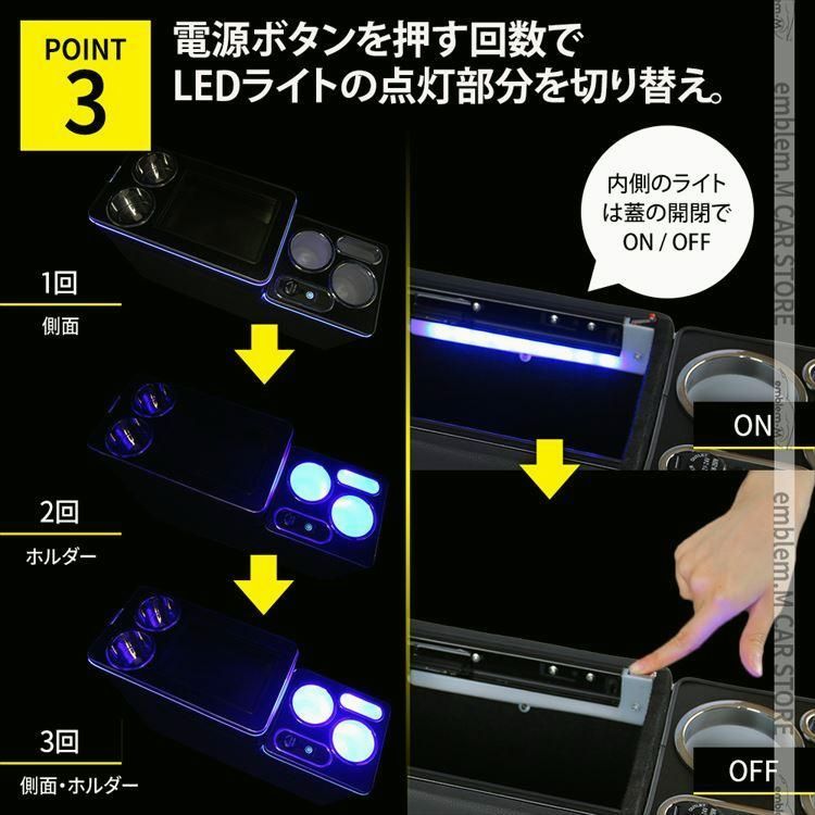 センター コンソール