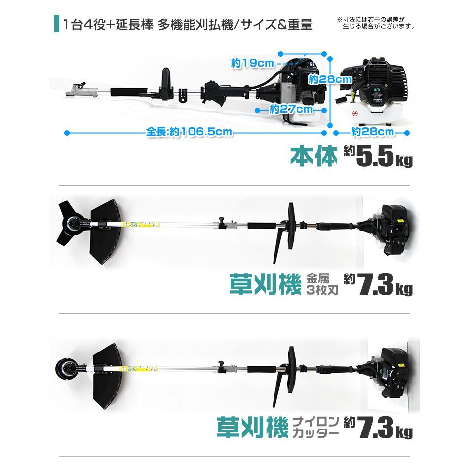 送料無料】1台4役 多機能園芸機 多機能 草刈り機 草刈機 刈払機 生垣