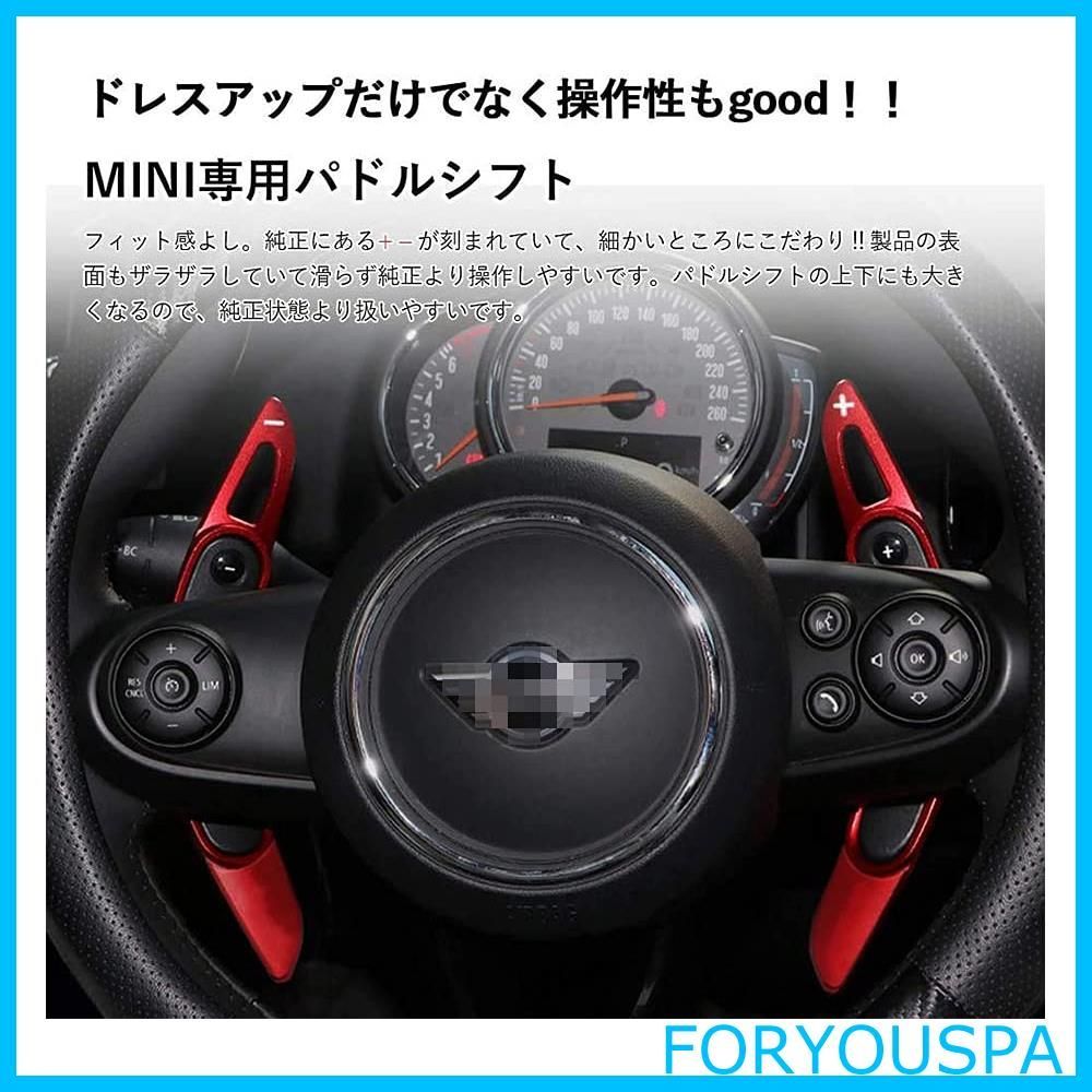 新着商品】アルミ合金 パドルシフトカバー パドルシフトエクステンション ミニ MINI 3ドア F56 5ドア F55 クラブマン F54 ジョン クーパーワークス F56 F54 F57 F60 取付可能 パドル シフト カバー エクステンション アクセサリ - メルカリ