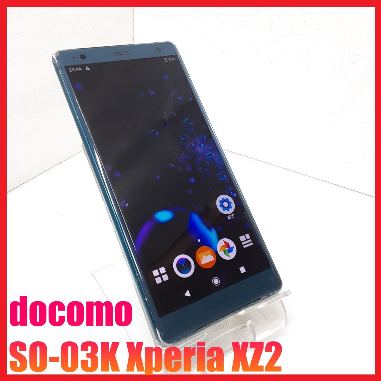 JY485 docomo SO-03K 判定○ ジャンク XZ2 SO-03K Xperia docomoロック