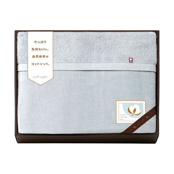 コットンセレクションギフト 今治さらふわタオル毛布 衿付き 150×190cm B1160555