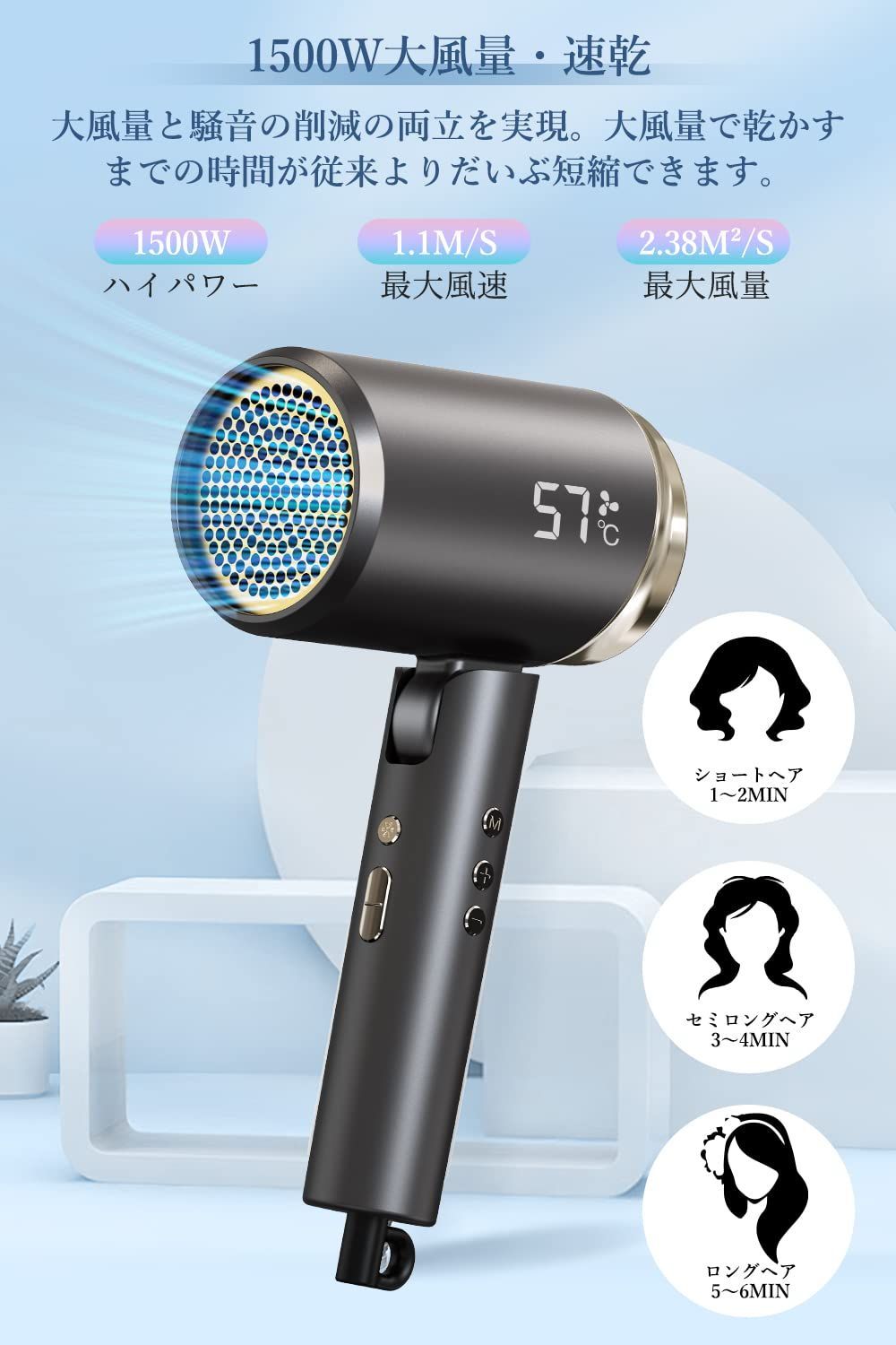 ヘアドライヤー【無段階風温風量調節 2000万マイナスイオン LED