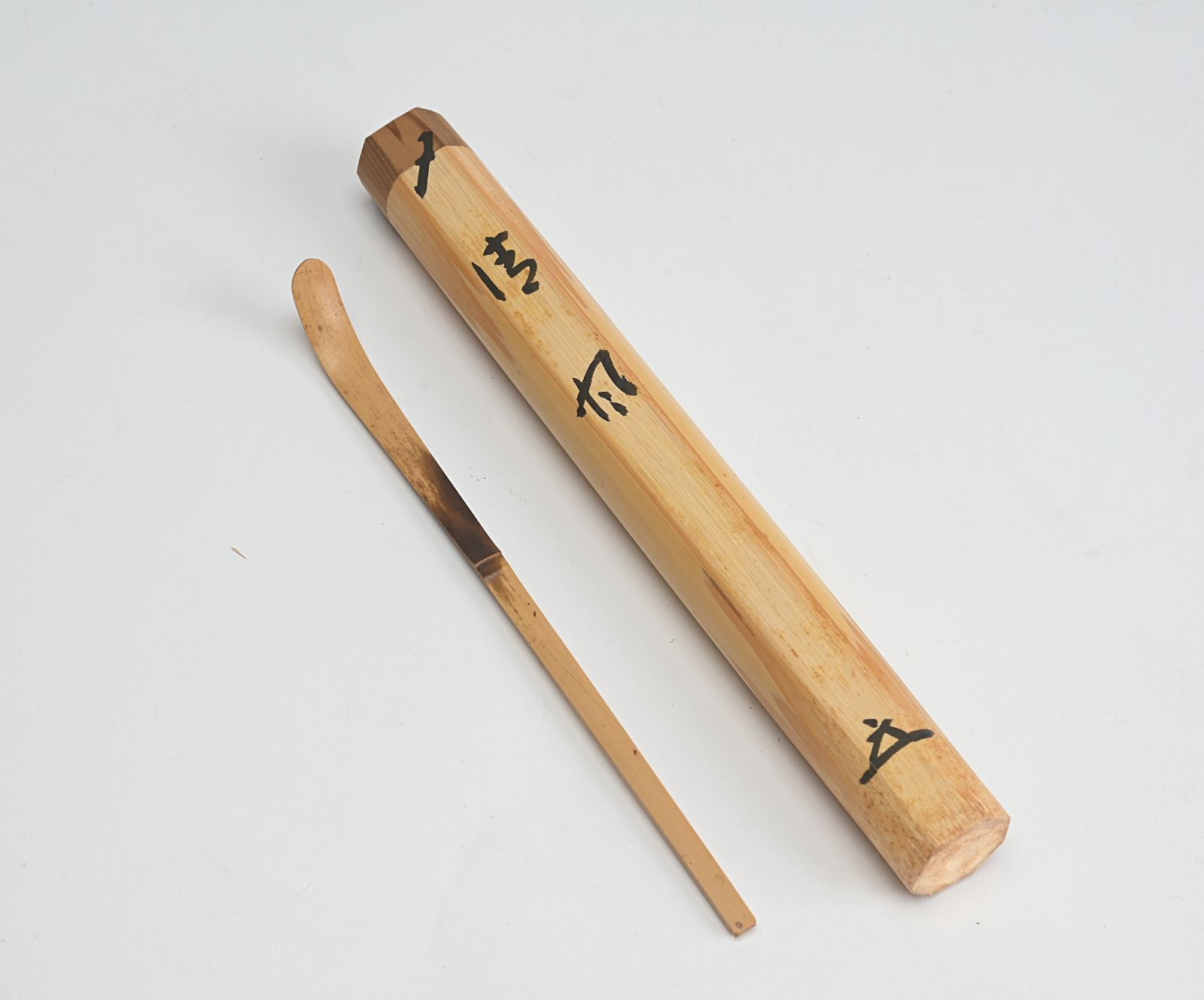 ＊未使用品＊茶杓 銘「 無事」前大徳 福本積應 茶杓師 影林宗篤 共箱 ☆大徳寺『前大徳 福本 積應』書付『銘 宝船』！『影林宗篤』作