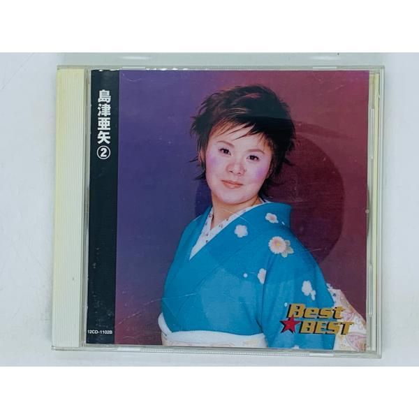 島津 亜矢 トップ 帰ら ん ちゃ よ か cd