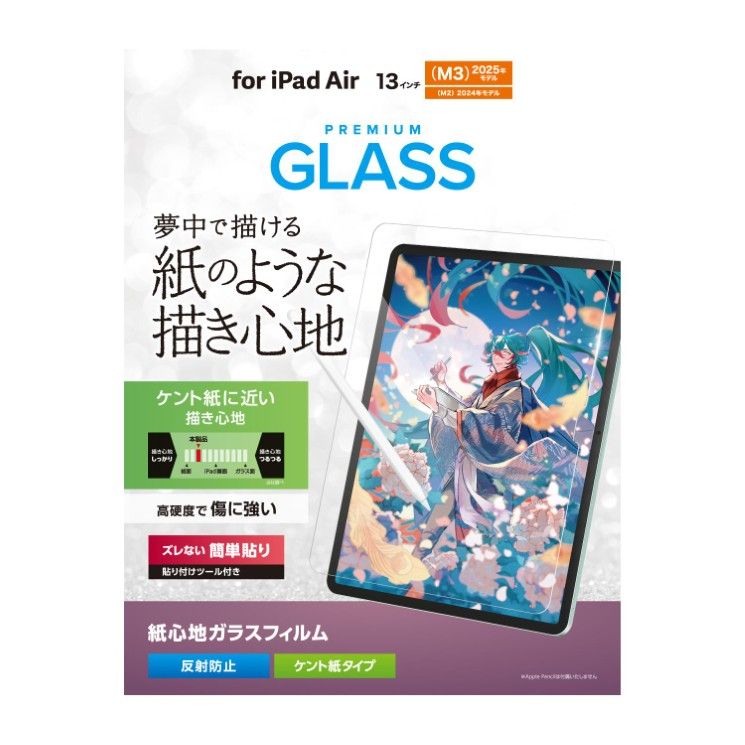 昆虫用品 Hybrid Nest 2 side large G・ガラスアリ飼育ケース