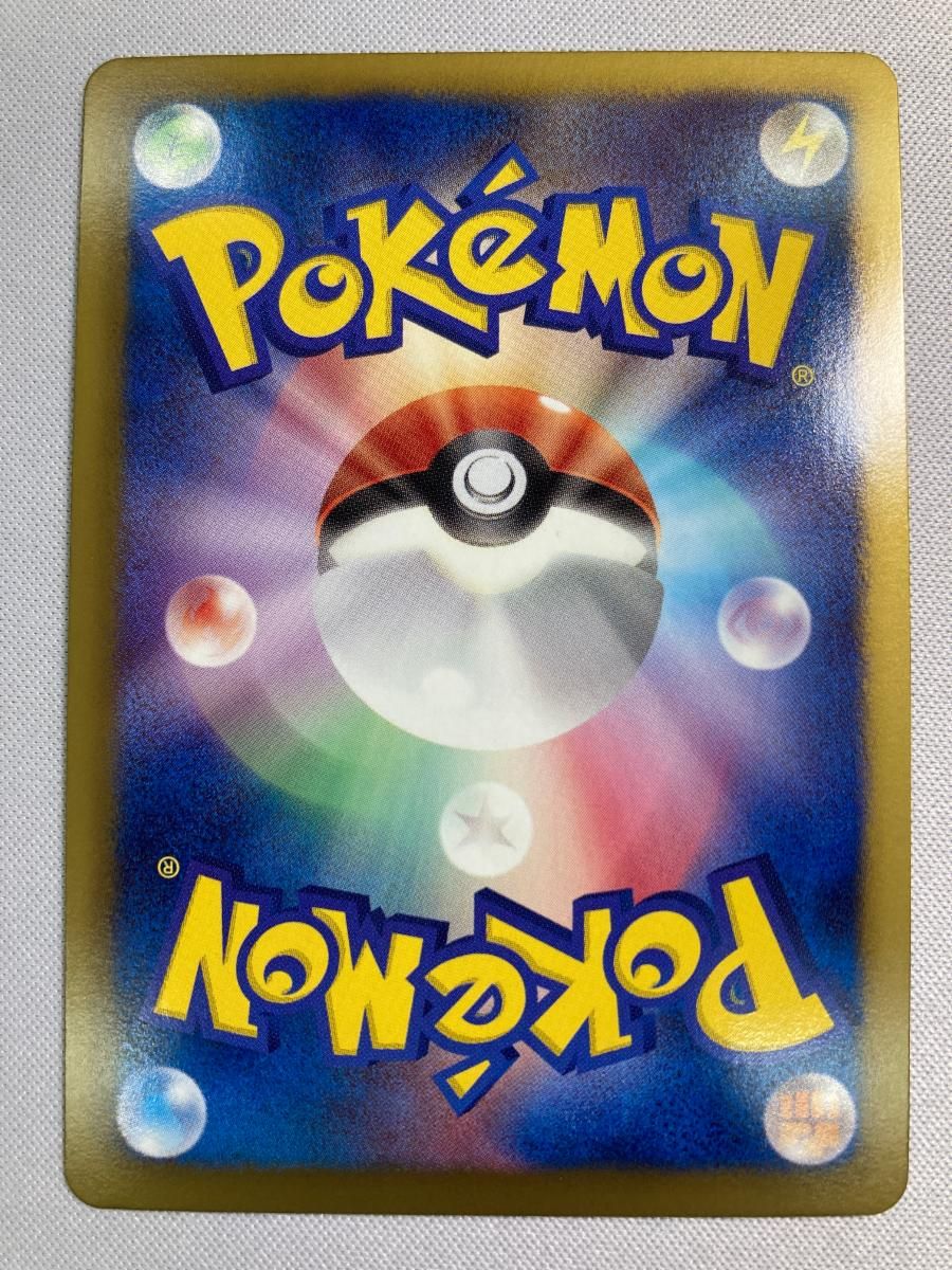ポケモンカード！ディアルガEX SR BW9 メガロキャノン 080/076 ディアルガEX【SR】{080/076}