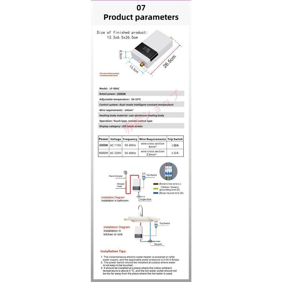 IPX4防水設計 過熱保護