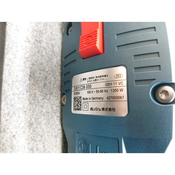 SDS-max 破つりハンマー