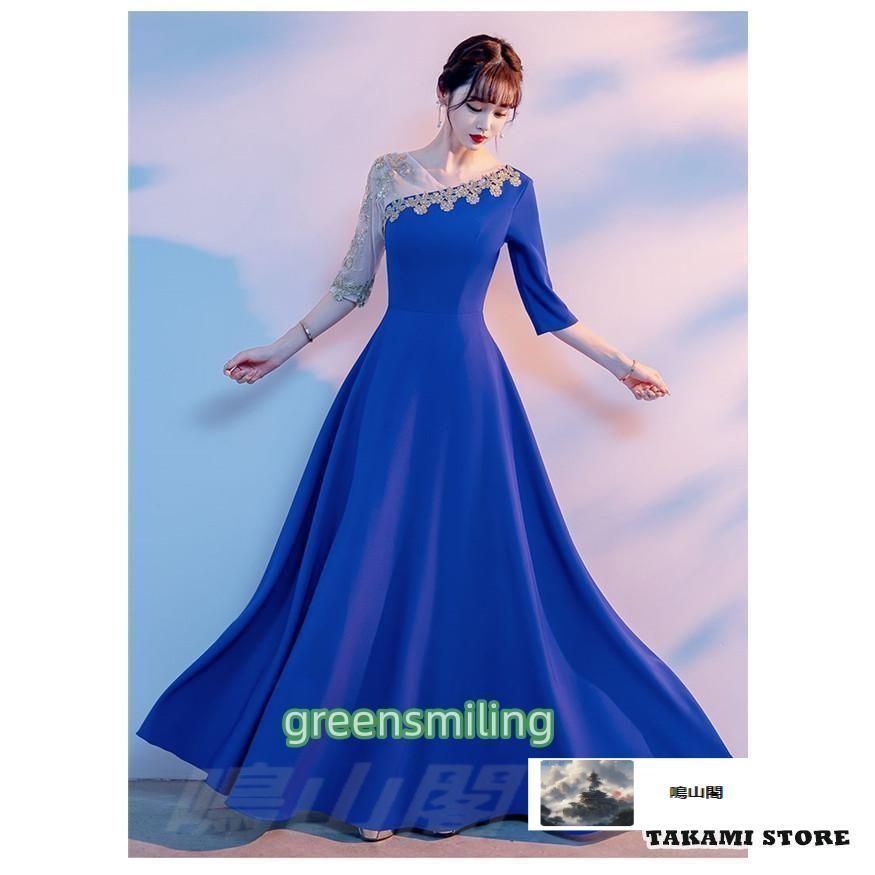 パーティードレス ロングドレス エレガント 演奏会 袖あり ドレス ラウンドネック 成人式 同窓会 カラオケドレス ad095c0c0w9WP数量 価格926 MAAHADDERANG_COM