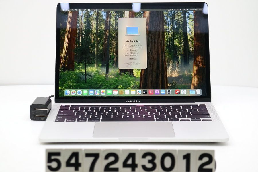 Apple MacBook Pro 2020 A2251 シルバー Core i5 1038NG7 2GHz/16GB/512GB(SSD)/13.3W/WQXGA(2560x1600)/macOS Sequoia 【547243012】