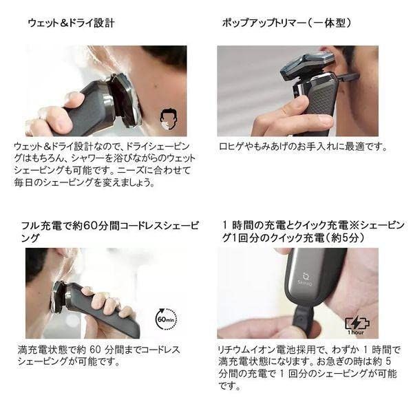 フィリップス 往復式 充電式 S7000ウェット＆ドライ電気シェーバー S7786 50 クリア LAWEED_CL