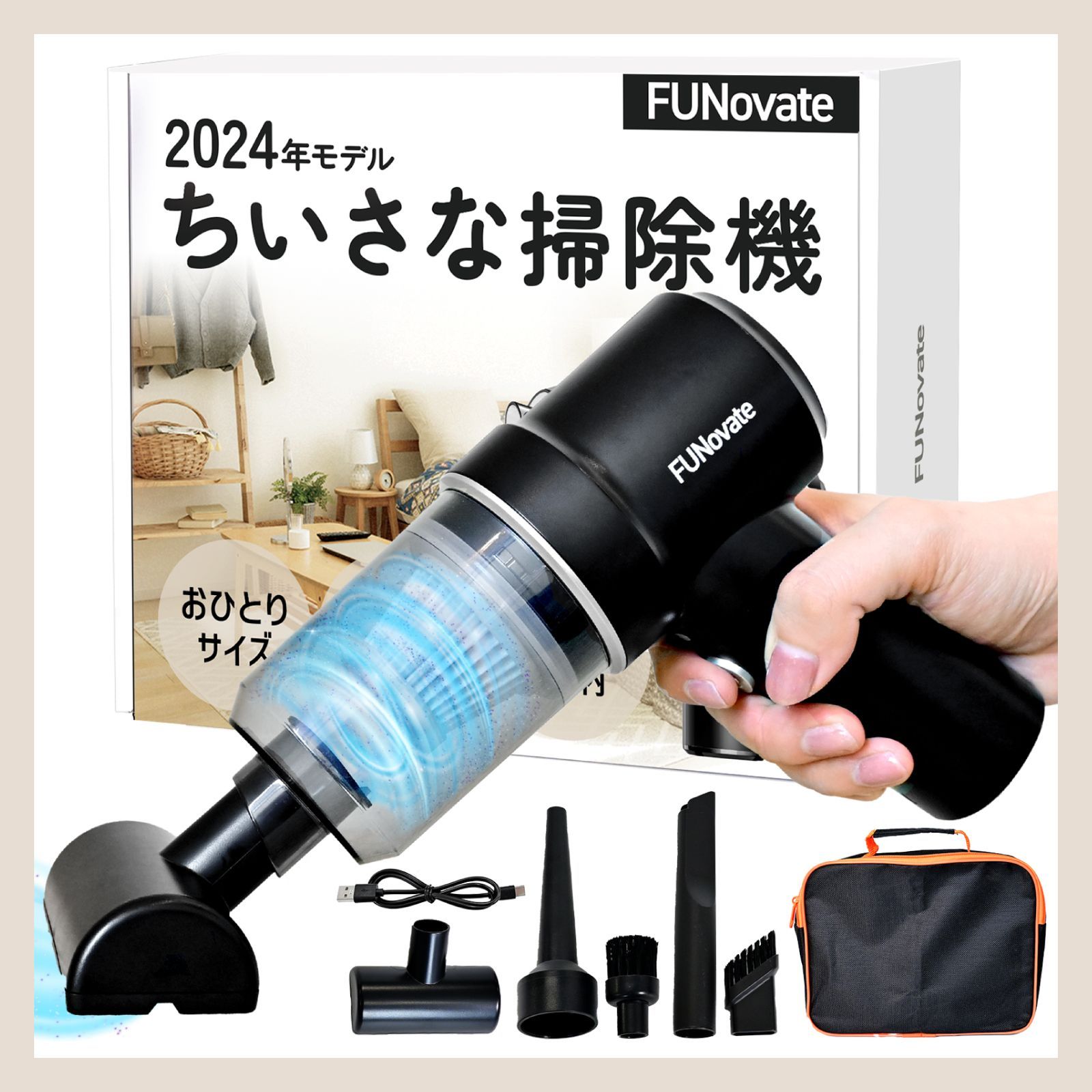 小型コードレスハンドヘルド掃除機 ミニサイズ USB充電式