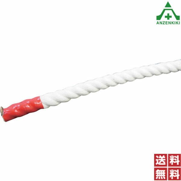 クレモナＳロープ φ26mm×50ｍ巻 (個人宅配送不可/代引き決済不可) PEロープ 作業ロープ 荷網 積荷 介錯ロープ 巾着網 港湾荷役用 登山用 漁業用 結束作業 園芸
