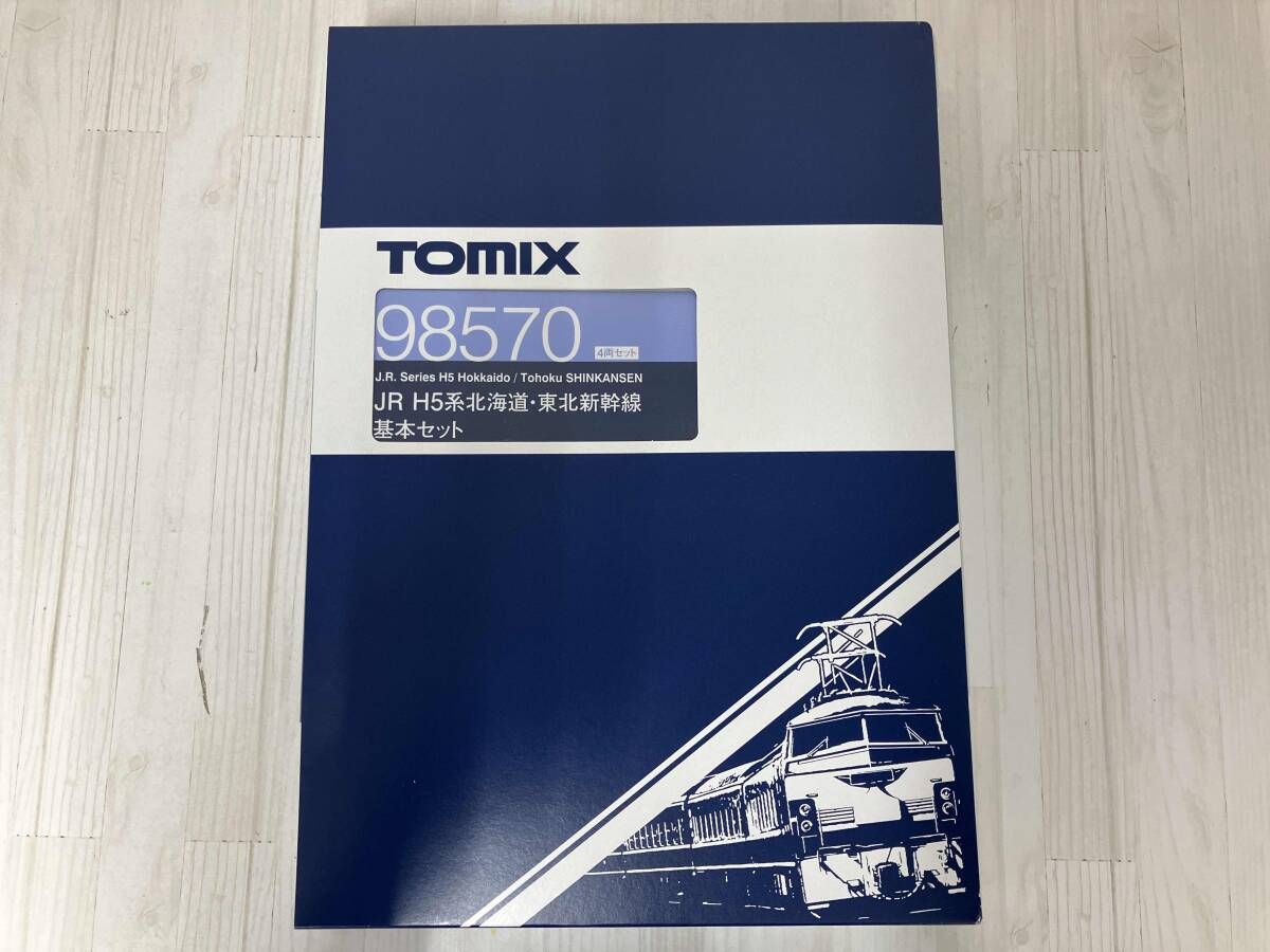 ♥ Ｎゲージ TOMIX 98570 JR H5系北海道･東北新幹線基本セット トミックス