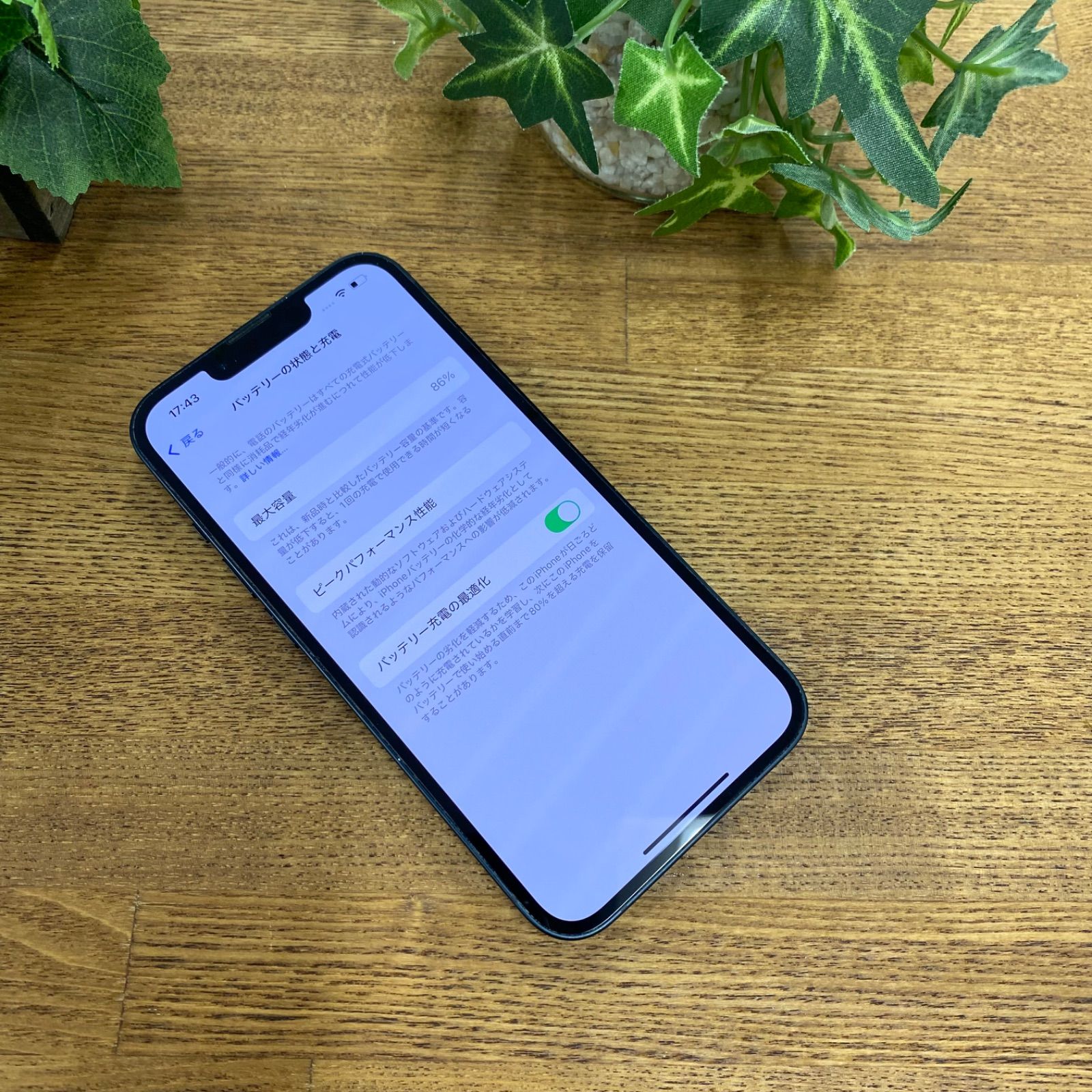 iPhone 14 128GB ミッドナイト SIMフリー送料無料 - メルカリ