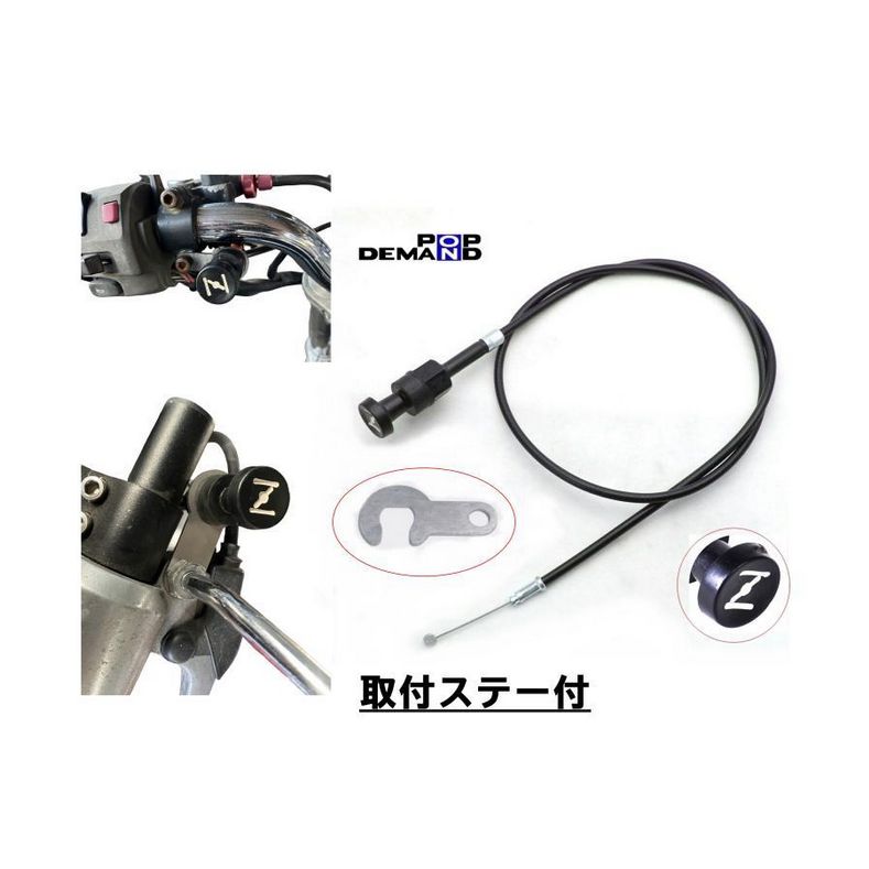 ハコスカ　チョークワイヤー　日産純正　18410-R1401 チョーク チョークワイヤー - 日産純正 サニトラ) 日産 ハコスカ