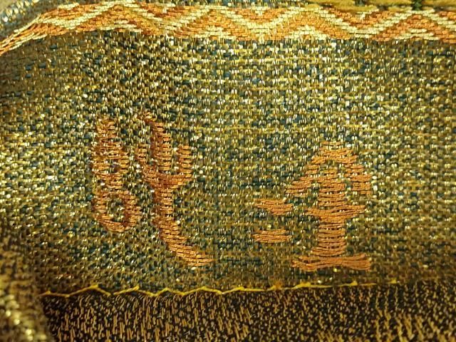 平和屋本店□極上 創業280年 誉田屋源兵衛 六通柄袋帯 唐織 紫陽花