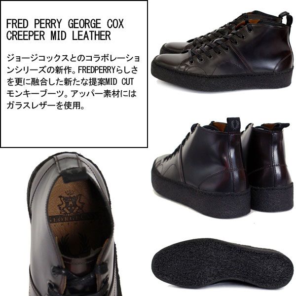 FRED PERRY (フレッドペリー)XGEORGE COX (ジョージコックス) B2273 
