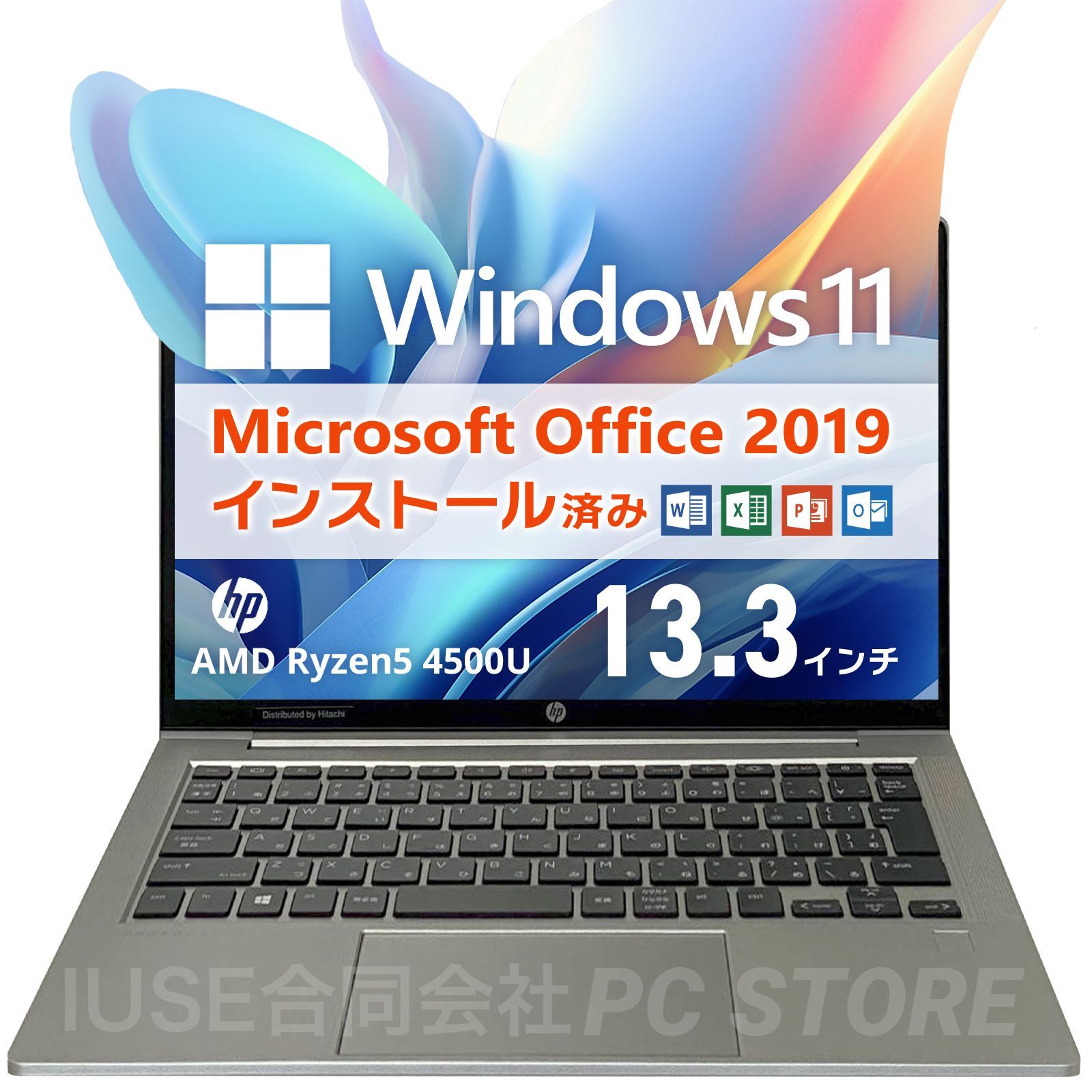 HP ProBook 635 Aero G7 Windows11搭載 13.3インチ/第3世代Ryzen5 4500U/メモリ32GB/SSD512GB  Microsoft Office 2019 Hu0026B(Word/Excel/PowerPoint) - メルカリ