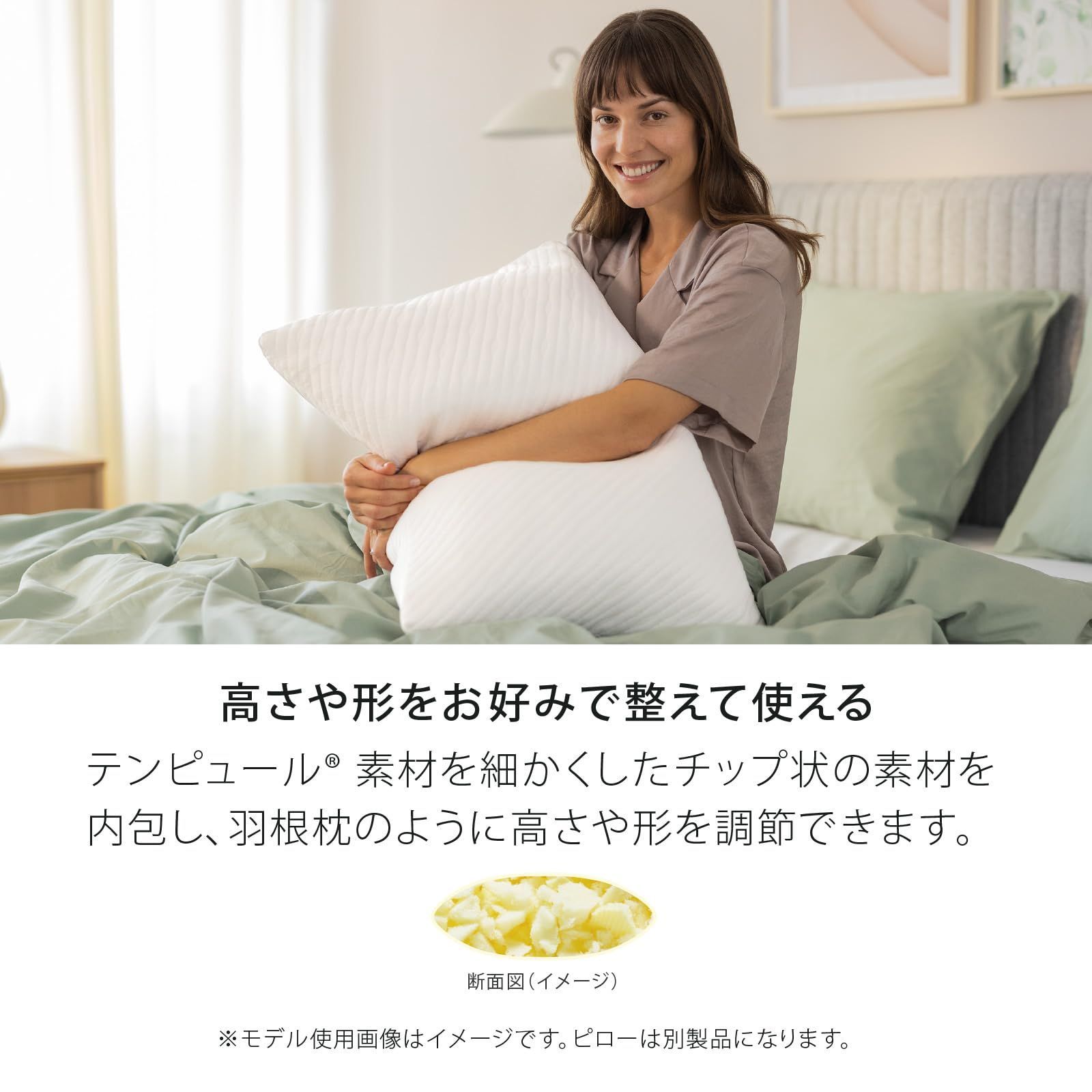カバー洗濯