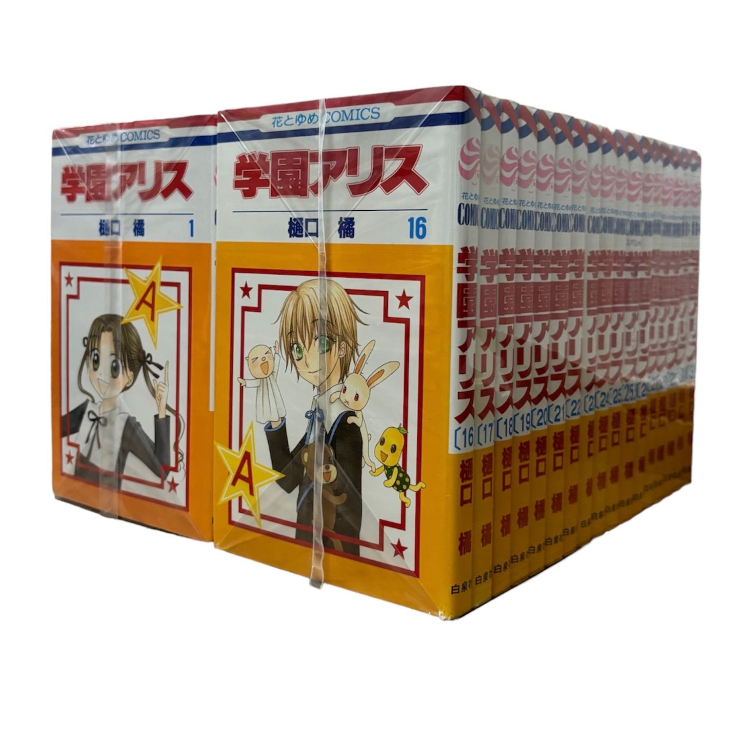 学園アリス　ほぼ全巻　7.5巻25.5巻 大人気】学園アリス 全巻 セット 7.5巻 25.5巻 - メルカリ