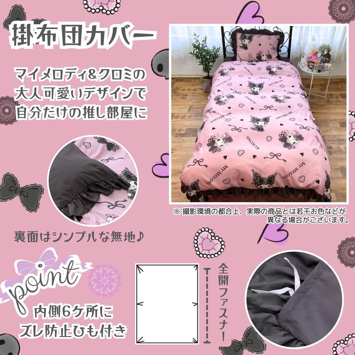 シングル
