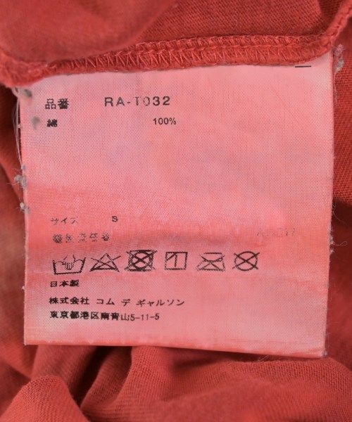 COMME