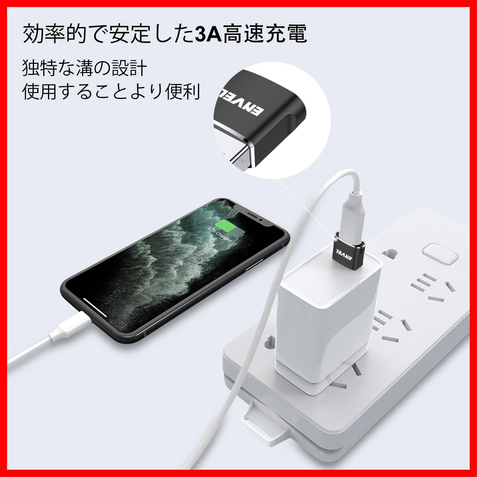 特価商品】ENVEL USB Type-C 変換アダプタ 4パック USB 3.0 USB C