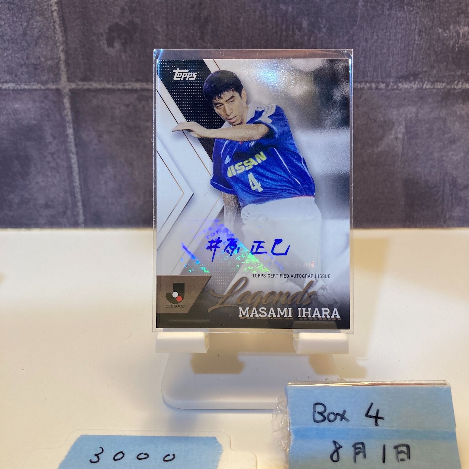 2005 Jリーグ 横浜Fマリノス 井原正巳 直筆サインカード 2005 Jリーグ 横浜Fマリノス 井原正巳 直筆サインカード - メルカリ