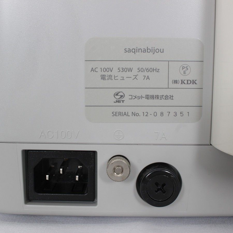 美顔器 美容機器