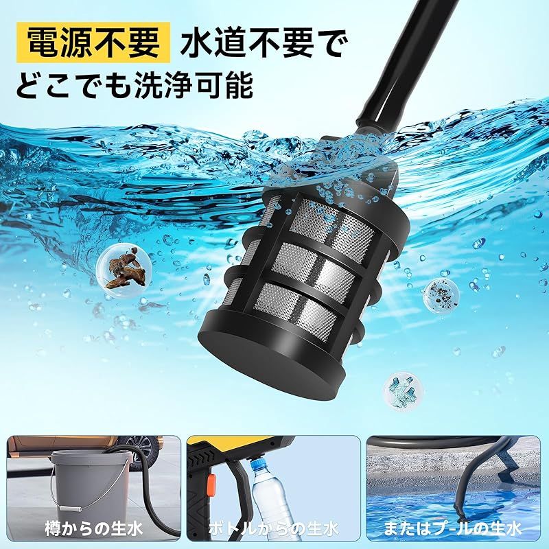 自吸式 水道不要｜軽量携帯型