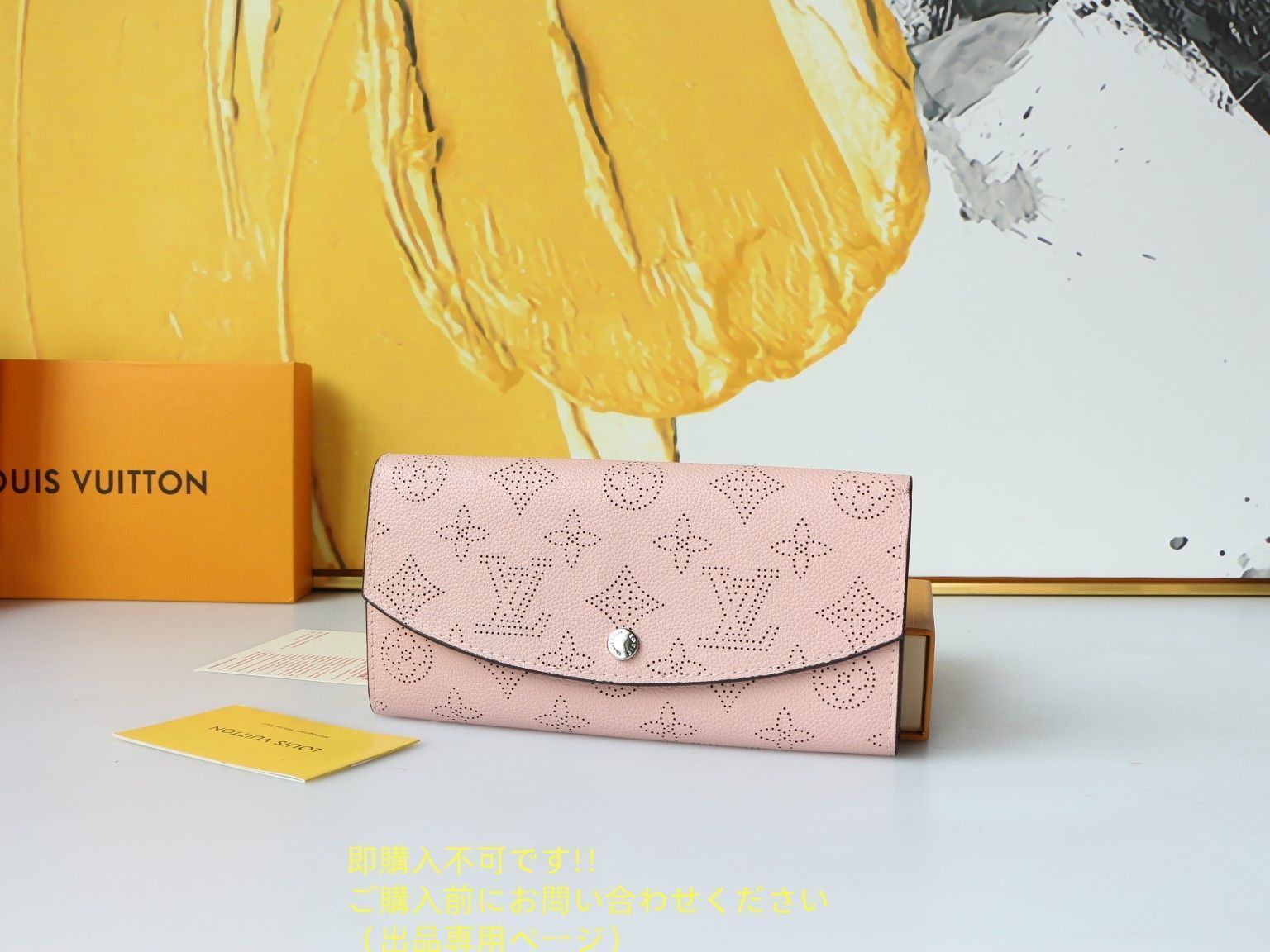 ☆お値下げ☆ルィヴィトンの長財布 お値下げ！限定 LOUIS VUITTON ルイヴィトン長財布 さいふ