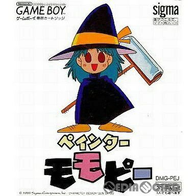 中古】GB ペインターモモピー ※カートリッジのみ 中古】GB ペインターモモピー ※カートリッジのみ