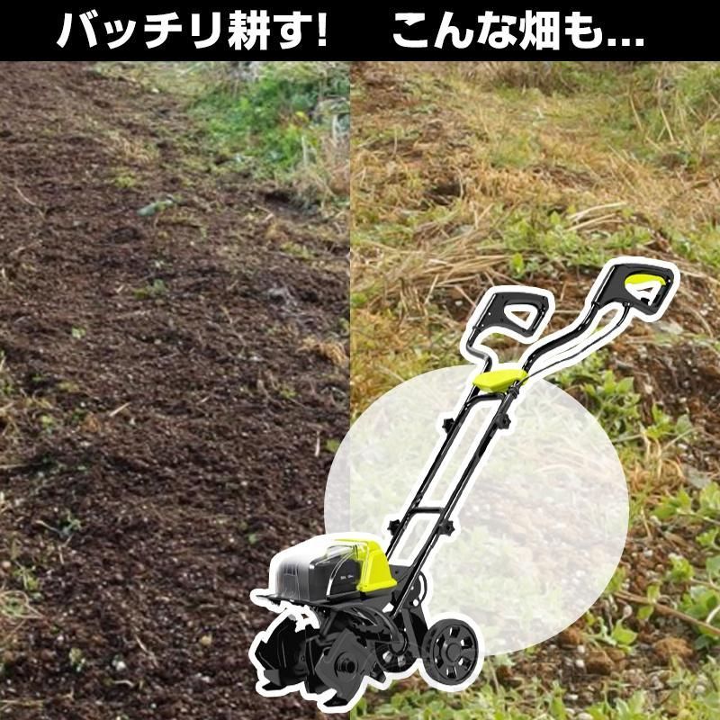 耕うん機 充電式 草刈り機 ミニ耕運機 電動耕運機 コードレス マキタ バッテリー互換対 耕運機 家庭用 小型 種まき機 畑 菜園 耕す 伸縮可能  耕運幅35mm - メルカリ