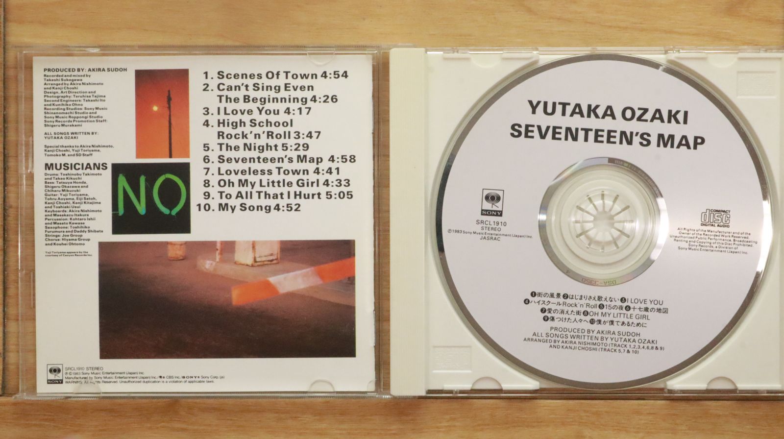 国内盤CD☆尾崎豊/Yutaka Ozaki□ 十七歳の地図 【SRCL1910
