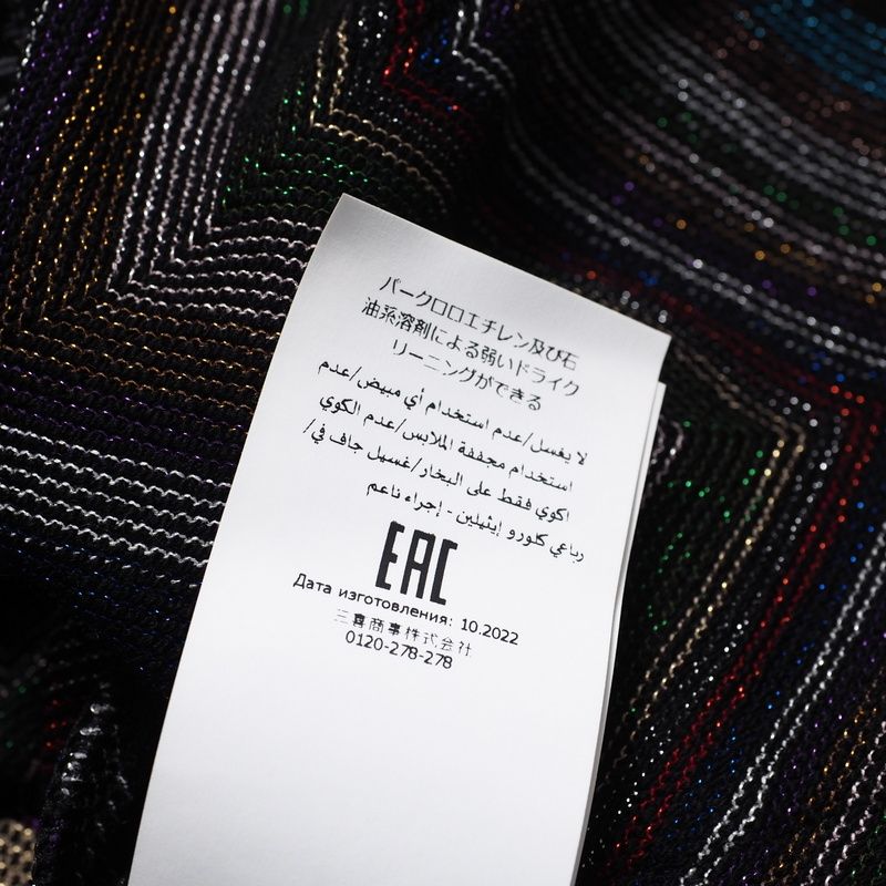 □美品□2023年製□Missoni ミッソーニ カーディガン サイズ40
