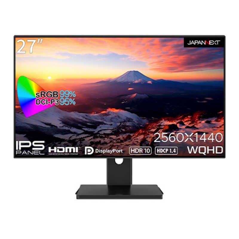 新品 未開封 】 JAPANNEXT 27インチ IPSパネル搭載 WQHD(2560x1440 