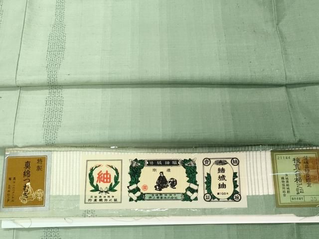 平和屋着物○結城紬 80亀甲 霞文 やまと誂製 証紙付き 正絹 逸品
