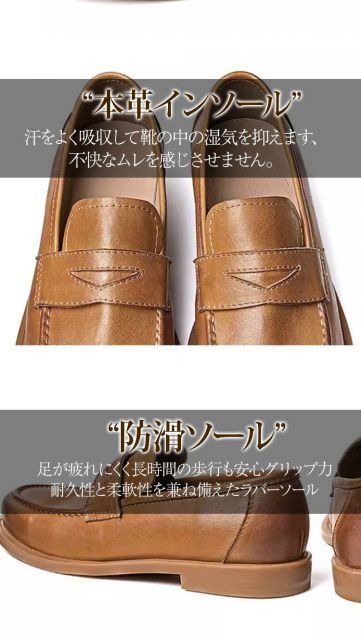 種類1：ブラック/28.5cm ローファー メンズ 本革 カジュアル