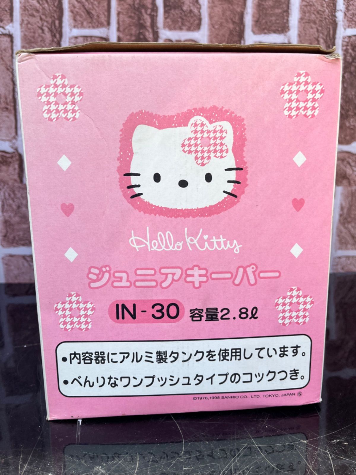 ⠀新品未使用 】HELLO KITTY ピーコック魔法瓶 ジュニアキーパー