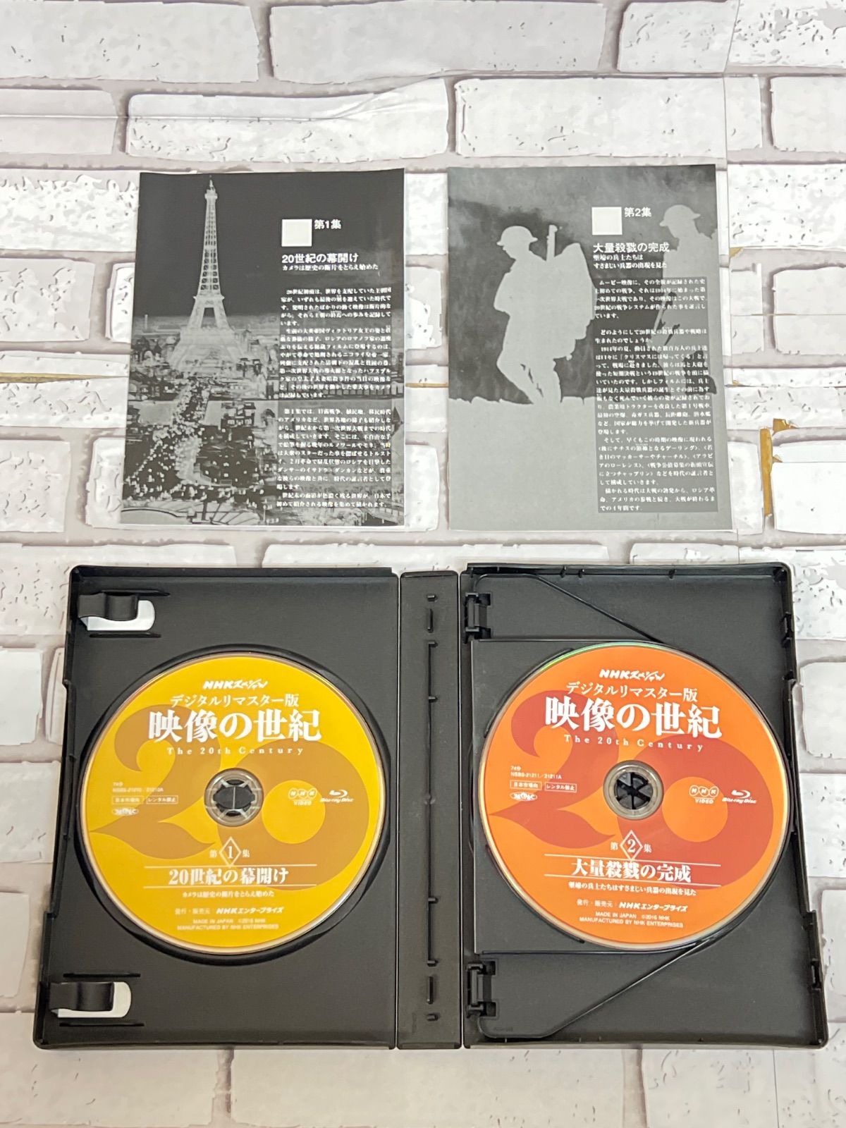 NHK DVD「映像の世紀」(1)～20世紀の幕開け カメラは歴史の断片をとら… Amazon.co.jp: NHKスペシャル 映像の世紀 第1集 20世紀の幕開け