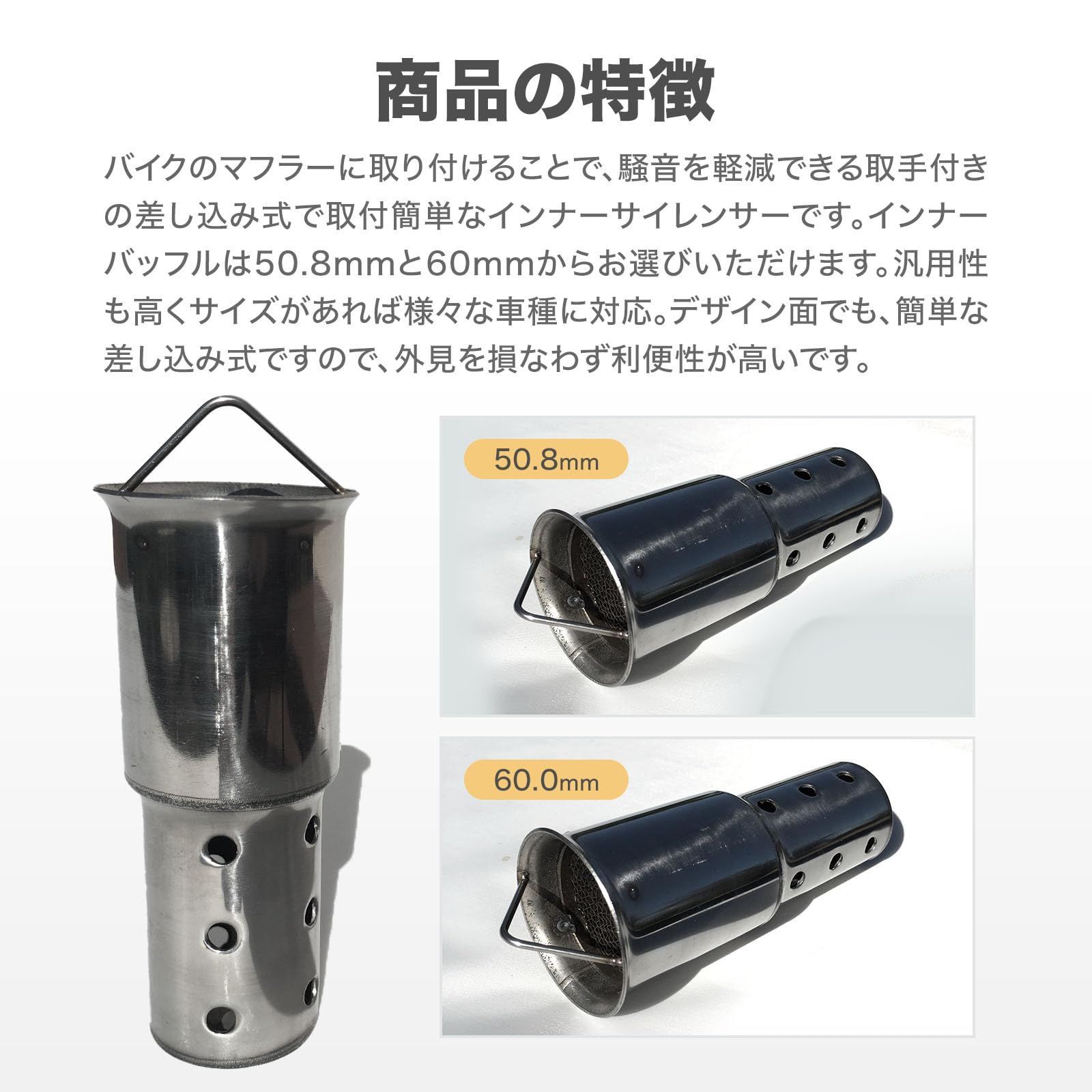 数量限定】差し込み ステンレス 型 触媒 排気 消音器 調整 音量 消音