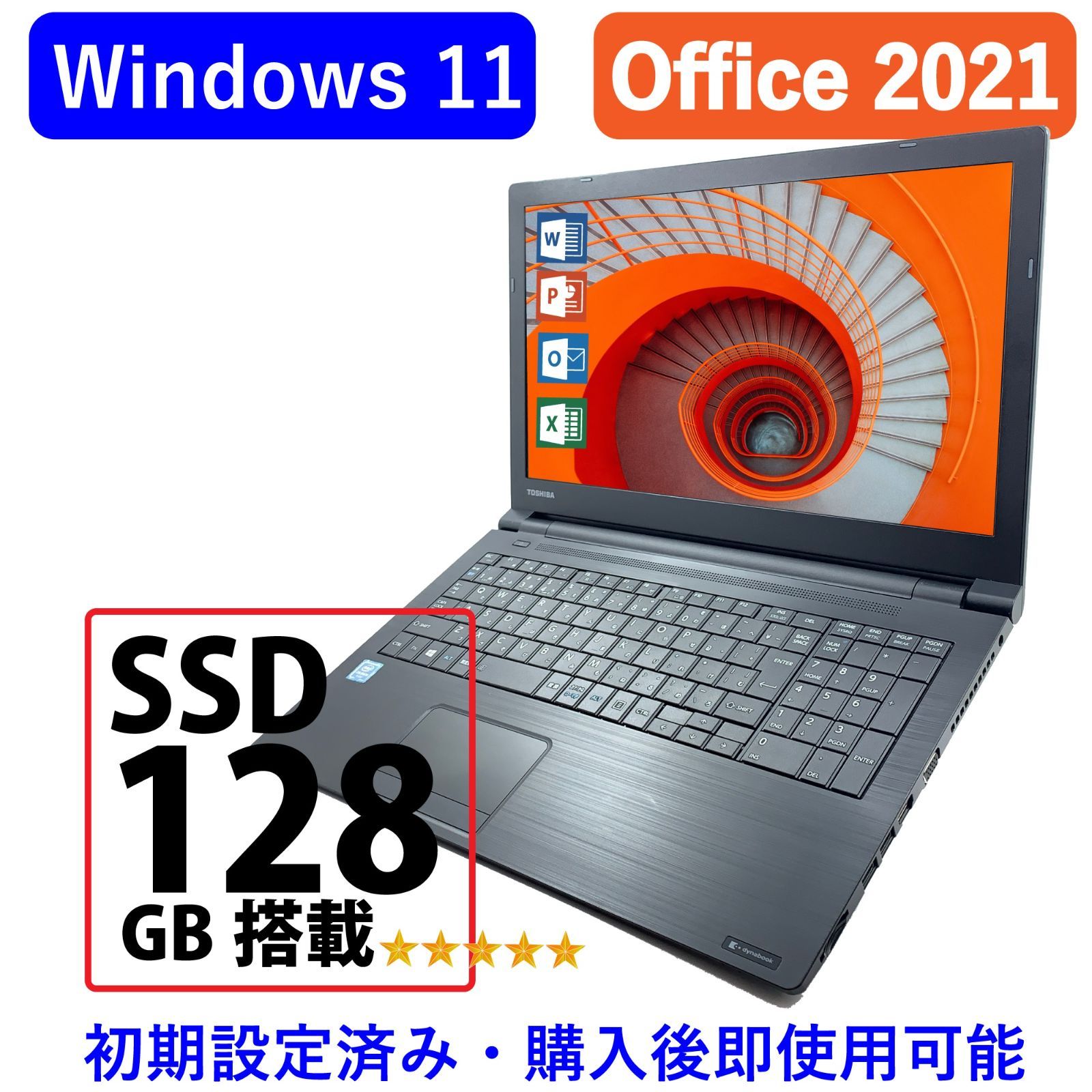 TOSHIBA Dynabook Windows11 Pentium 美品 Windows11 Toshiba B45/DN Office2021搭載 中古PC- メルカリ