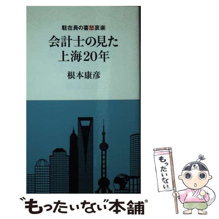 1000 音楽・映像 【中古】 喜怒哀楽（2CD）／DIMLIM